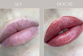 Перманентый макияж губ в салоне PURPLE 👄