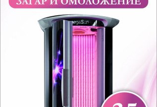 Новое направление - Коллариум