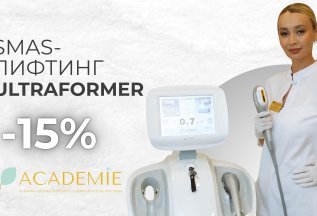 Летний лифтинг кожи