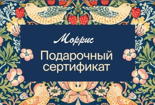 Дарите праздничное настроение!