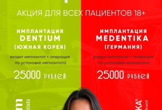 Отпускные цены