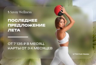 Современный фитнес с бассейном