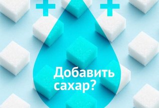 Диагностика диабета, комплекс с 25% скидкой