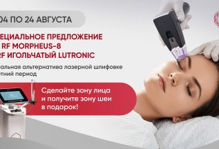 Лето скидок в «Априори» продолжается!