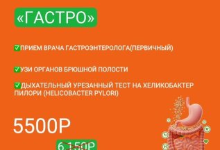 Чек-ап 