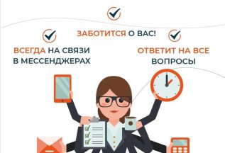 Координатор лечения