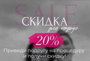 Акция 