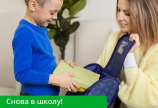 Комплекс 