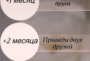 Вместе всегда интереснее!
