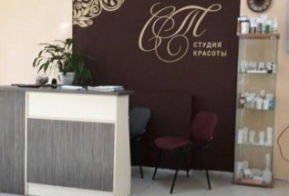 Уход за обожжённой, сухой кожей 2500, вместо 3500