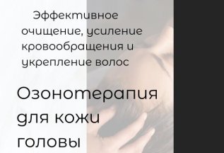 Скидка 20%