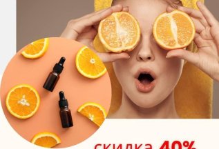 Комплекс анализов со скидкой 40%!