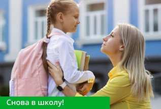 Мини-комплекс 
