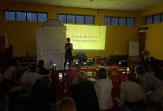 Осенний Выездной семинар Открытой йоги