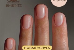 Новая услуга: Голые ногти!