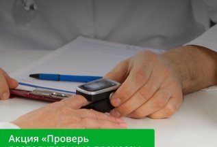Проверь воспалительные процессы