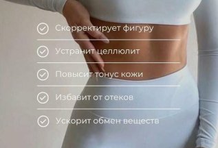 Лимфодренажный аппаратный массаж