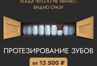 Когда чего-то не хватает, видно сразу