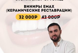 Знакомство с доктором