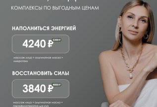 Акция сентября
