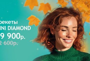 Брекеты Mini Diamond с установкой за 29 900 ₽