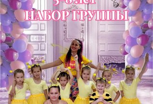 ⭐️❤️👦STAR KIDS (детская зумба)
