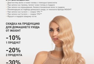 Клиентский день - 25 сентября!