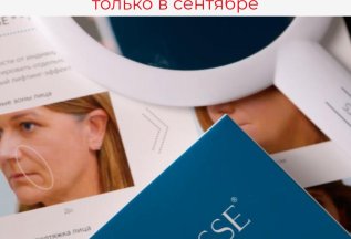 2️⃣ Одним из эффективных методов борьбы с возрастными измене