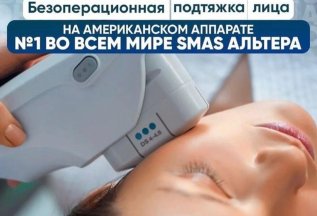Консультация врачей бесплатно