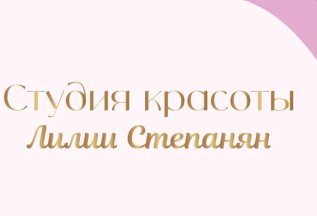 Карта лояльности