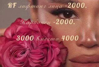 Комбо 1