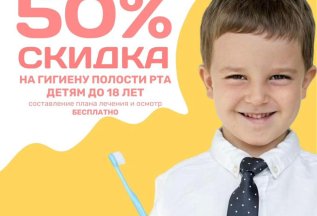 В школу с улыбкой!