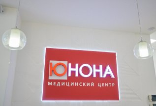 Прием флеболога - 3400 руб.