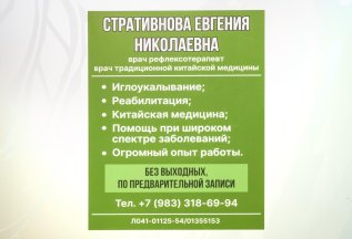 Лечебная йога с Евгенией!