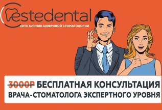 Диагноз от эксперта + ИИ — бесплатно!