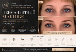 Услуги профессионалов здесь