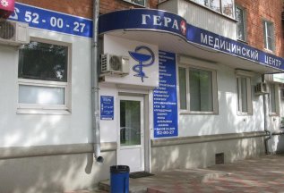В клинике используется новейшее оборудование для УЗИ!!!