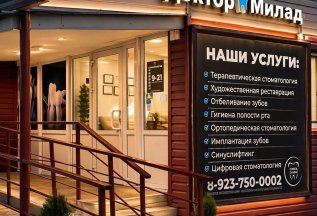 Консультация врача-стоматолога бесплатно