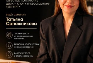 Курс 