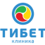 ТИБЕТ КЛИНИКА