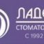 Ладент