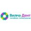 Вилма-Дент