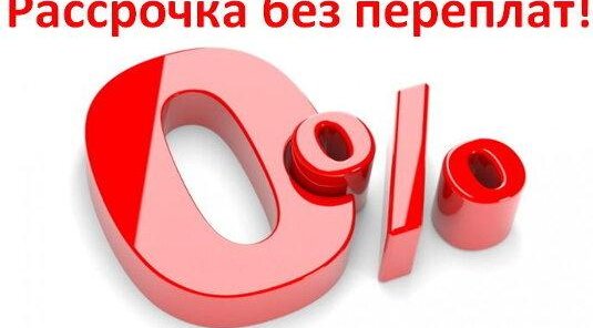 Лечись сейчас, плати потом!