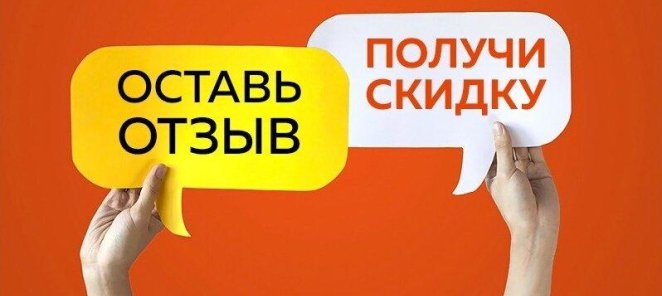 Дарим скидку 20% на все услуги салона