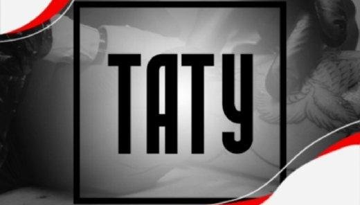 Художественная татуировка 3 000 ₽