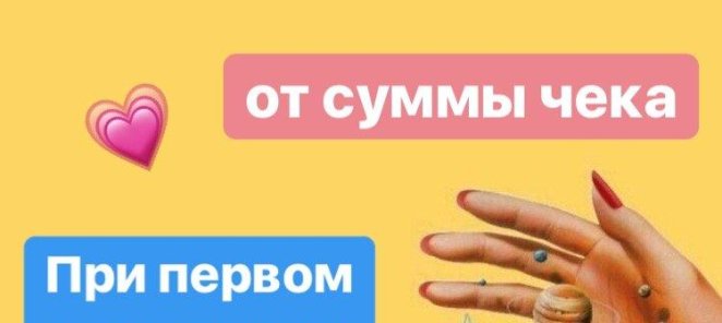 Скидка 15% на первое посещение