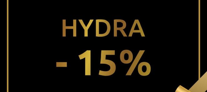 Уход у косметолога со скидкой 15%!