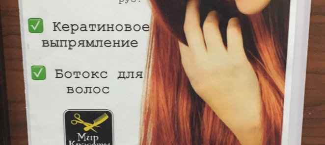 Скидка 500₽