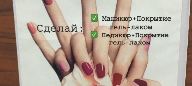 Подарок