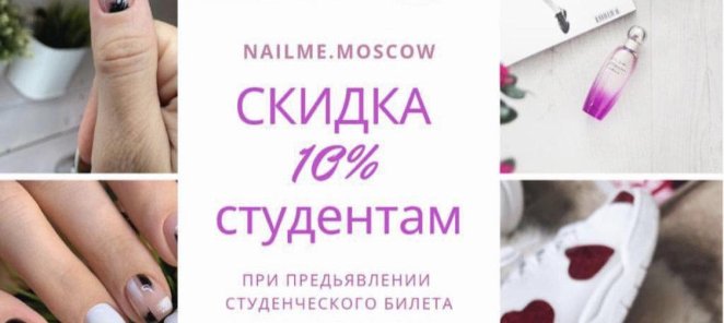 Счастливые часы для всех студентов!